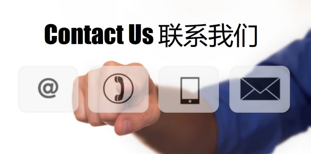 Contact Us AG娱乐