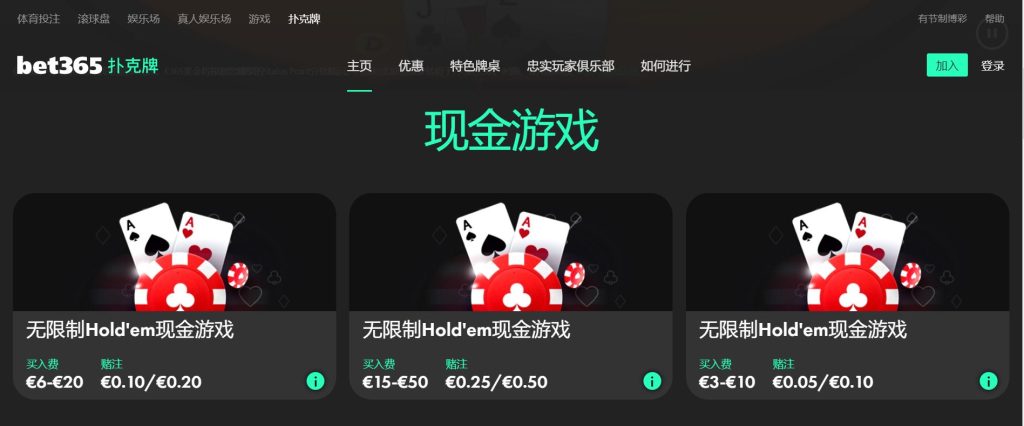AG娱乐扑克游戏