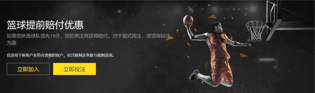 AG娱乐篮球优惠