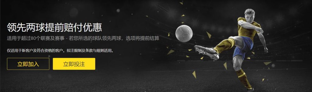 AG娱乐足球优惠